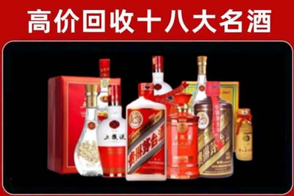 宜宾珙县回收老酒